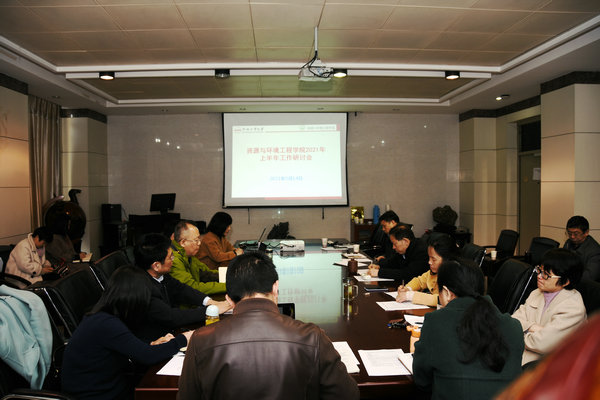 beat365召开2021年上半年工作研讨会