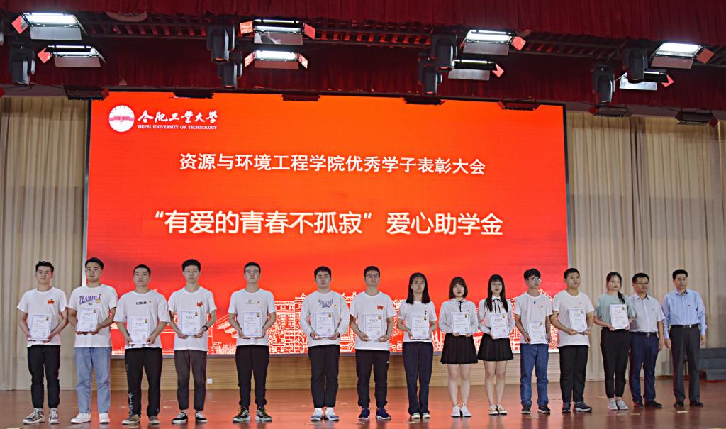 beat365开展“青春心向党·百年颂芳华”优秀学子表彰大会暨“唱支山歌给党听”青春红歌会