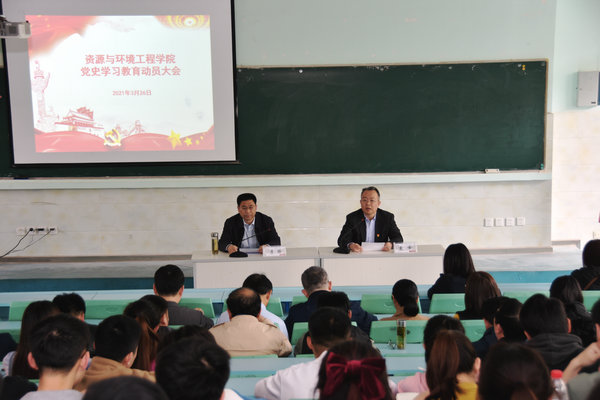 beat365召开党史学习教育动员大会