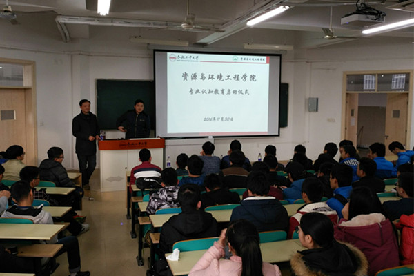 我院启动一体化专业认知教育
