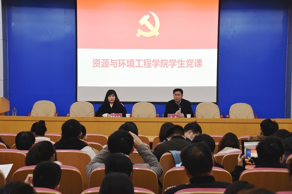 beat365院领导为全体学生党员上专题党课
