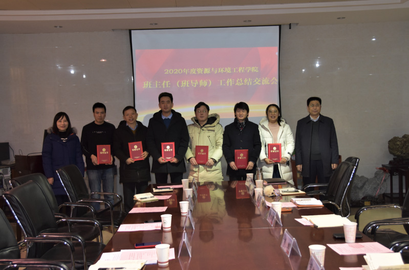 beat365开展2020年班主任工作总结交流会