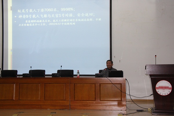 beat365举办 “资助育人，学生成长成才”专题报告会