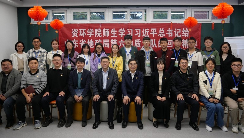 beat365师生学习习近平总书记给山东省地矿局第六地质大队全体地质工作者重要回信精神