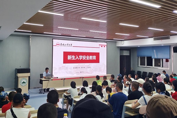 beat365举行新生安全教育专场报告会