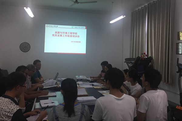 我院召开党员发展工作检查暨党务工作专题培训会