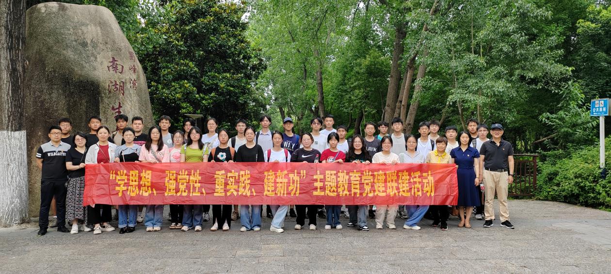 beat365赴蜀峰湾南湖生态公园开展主题党建联建活动