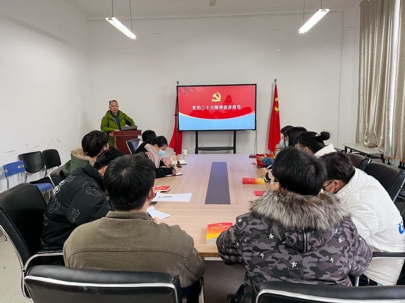 beat365本科生第三党支部学习贯彻党的二十大精神