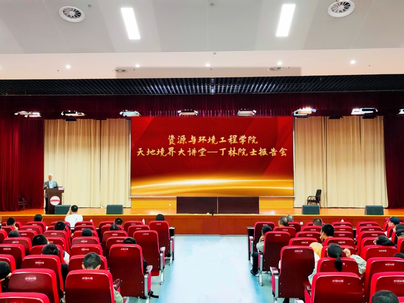 中国科学院院士丁林做客beat365天地境界大讲堂