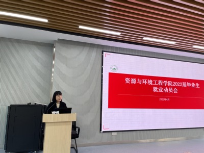 beat365召开研究生就业动员会