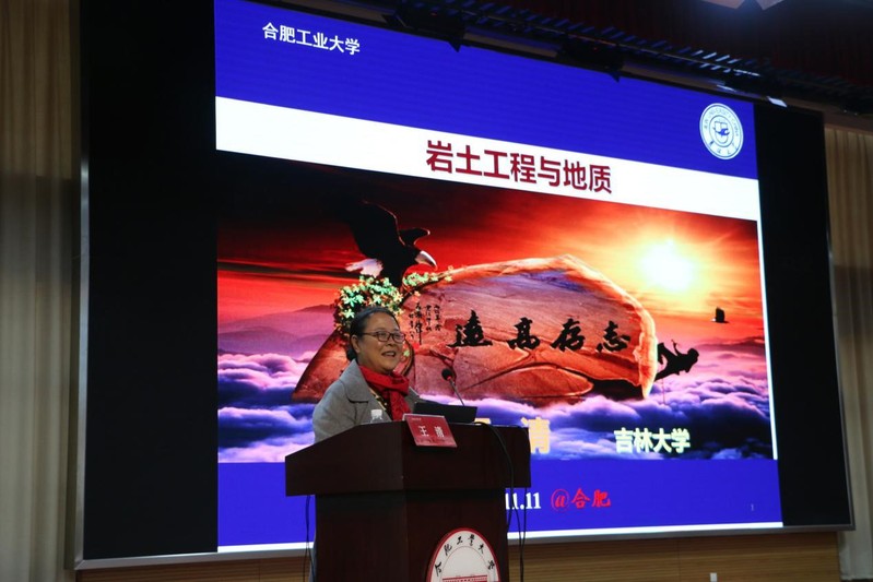 王清教授做客beat365天地境界大讲堂