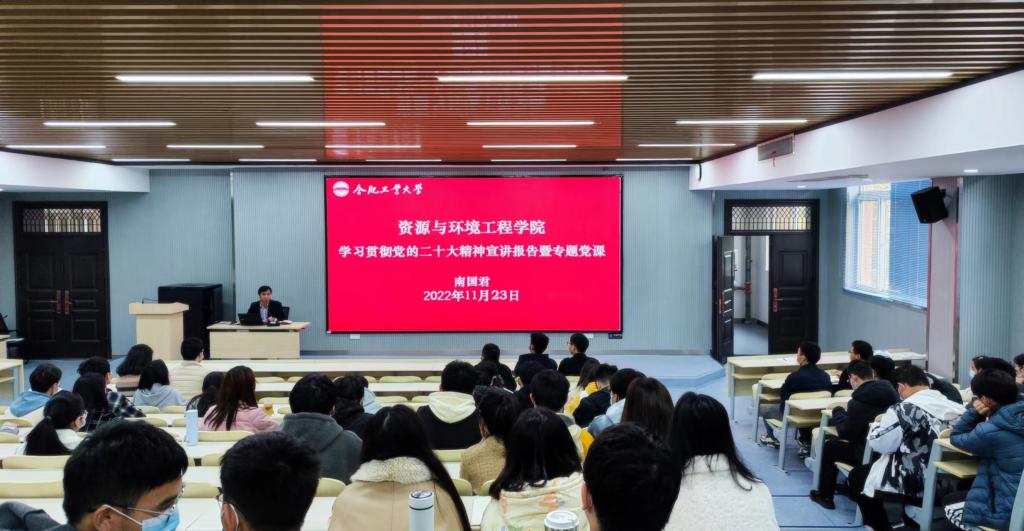 beat365深入学习宣传贯彻党的二十大精神
