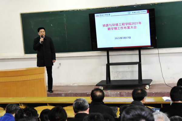 beat365召开2021年新学期工作布置大会