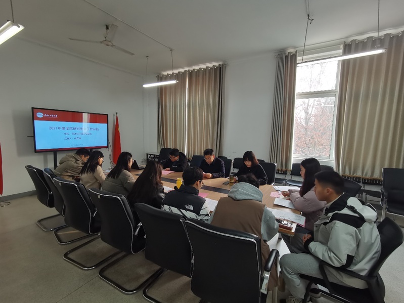beat365顺利举办研究生会2021年度工作交流座谈会