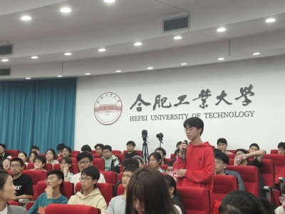 beat365举办合肥工业大学第三届大学生地质技能竞赛