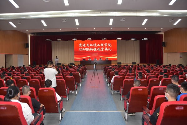beat365召开2020级本科生开学典礼暨院系领导见面会