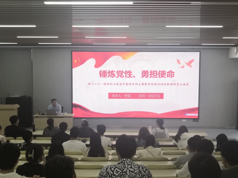 beat365分党校开展“锤炼党性，勇担使命”专题党课