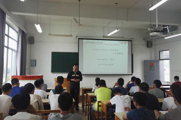 我院创新形式开展时事政治学习