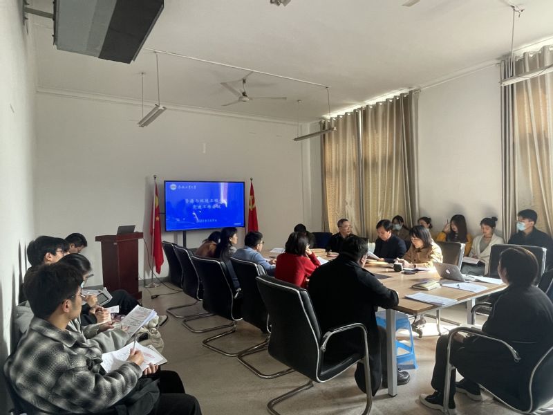 我院召开党建工作会议