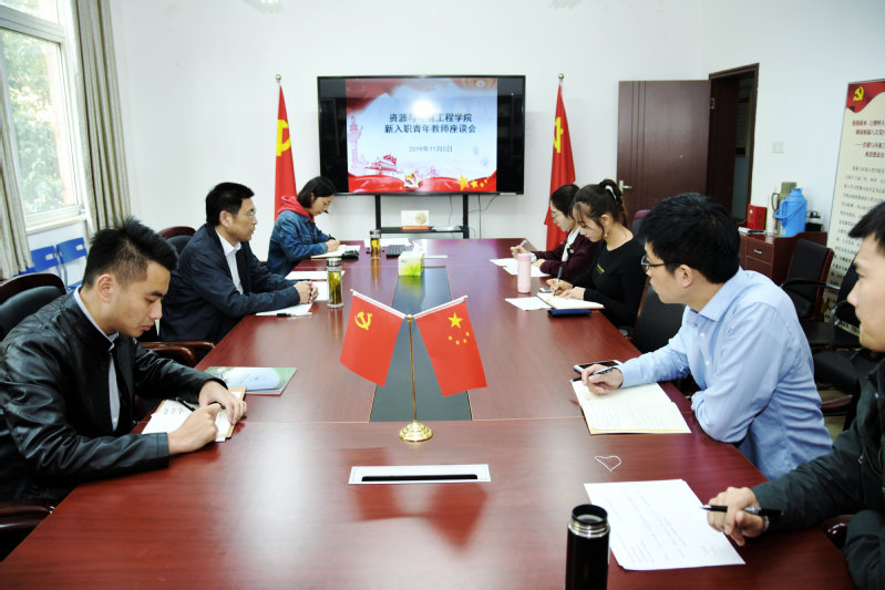 beat365党委召开新入职青年教师座谈会