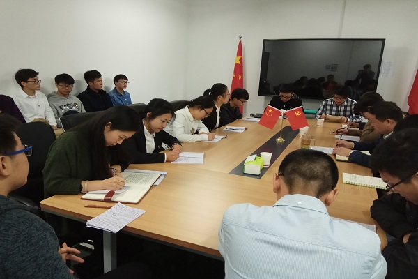 我院召开学习十九大报告师生交流会