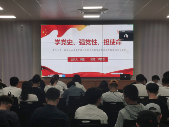 beat365领导班子成员为学生上党史学习教育专题党课