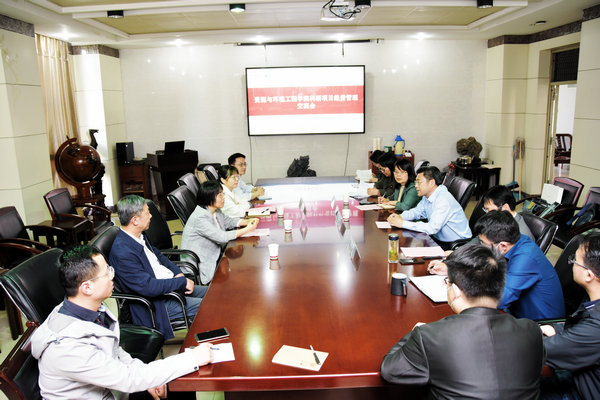 beat365举办科研项目经费管理交流座谈会