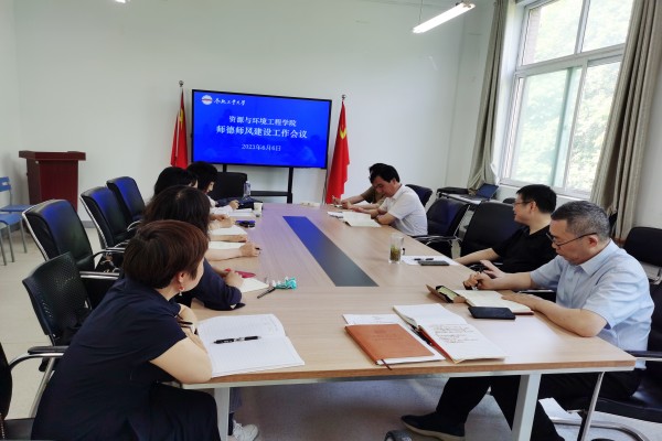 beat365召开师德师风建设工作会议