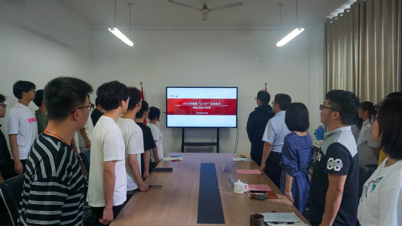 beat365开展暑期“三下乡”社会实践出征仪式