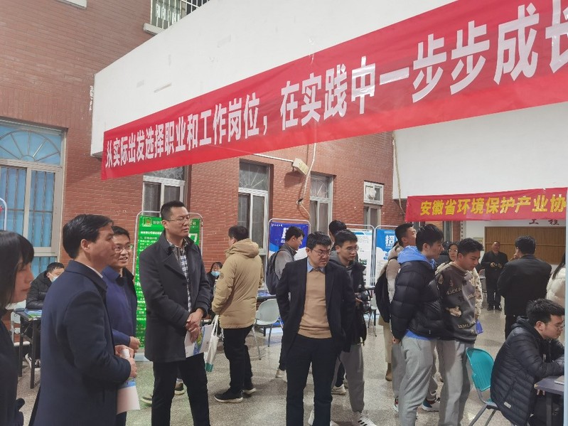 我院举办环境工程专业“精准就业”专场招聘会