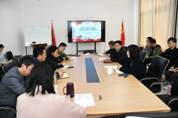 beat365召开党史学习教育工作推进会