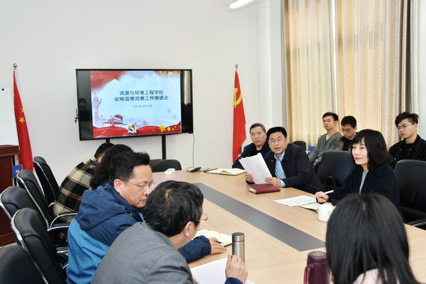 beat365召开党风廉政工作推进会