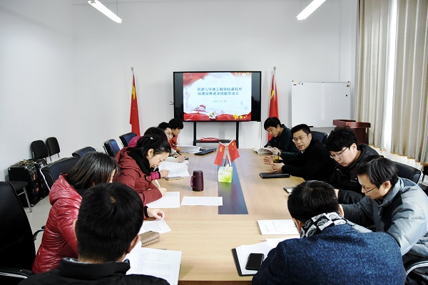 beat365召开课程思政建设推进及经验交流会