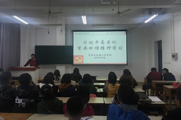 我院学习贯彻习近平总书记给南开大学新入伍大学生重要回信精神