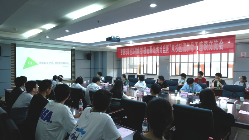 beat365举办“凝心聚力，共绘蓝图” 双校区团学骨干座谈交流会